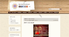Desktop Screenshot of kennythai.net