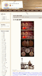 Mobile Screenshot of kennythai.net